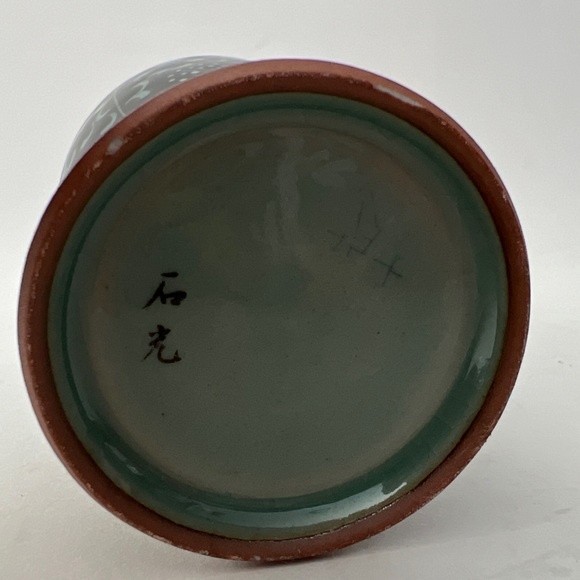 Vintage Asian Korean Dark Green Celadon Crackle Floral Vase Handcrafted Signed - Picture 4 of 6